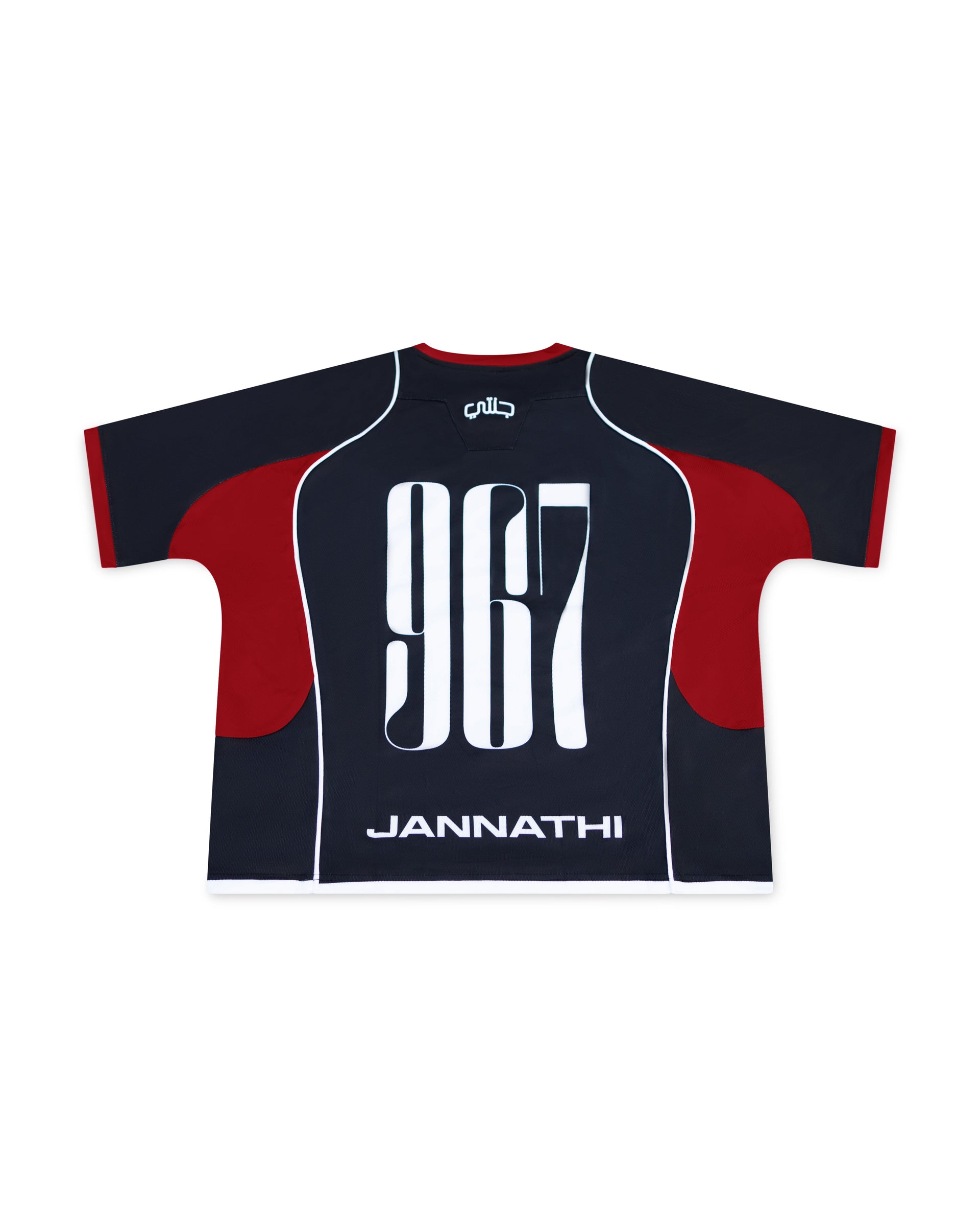 ASL YEMEN JERSEY